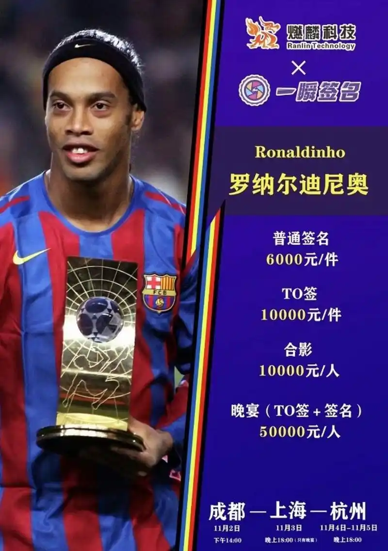 己是辽宁队